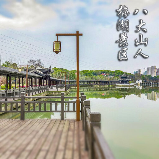 南雄怎样与 720 全景团队保持良好的沟通？